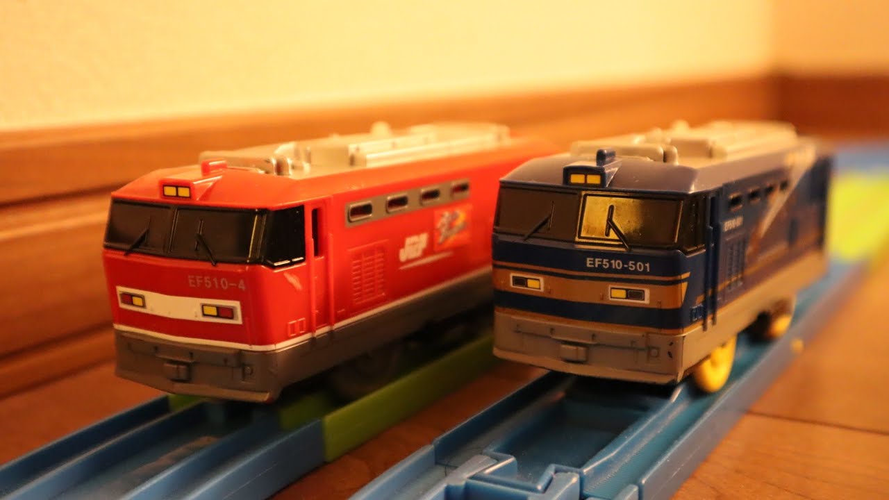 中古・絶版プラレール S-39 EF510レッドサンダー(旧メカ) 開封 - YouTube