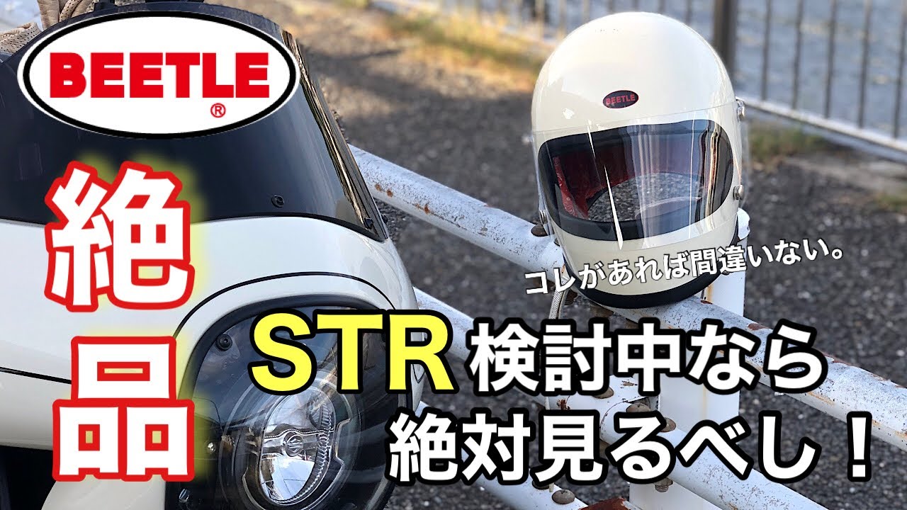 You should definitely check this out before buying the Ocean