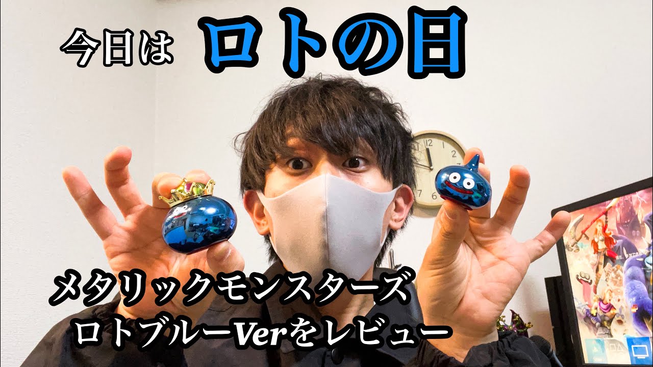 祝35周年 ドラクエメタリックモンスターズギャラリー ペイントシリーズ