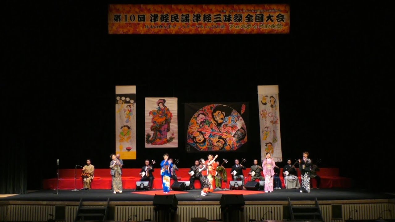 五錦竜二 & 初代 藤田淳一 曲弾き競演 「津軽のうた会 三味線の響き