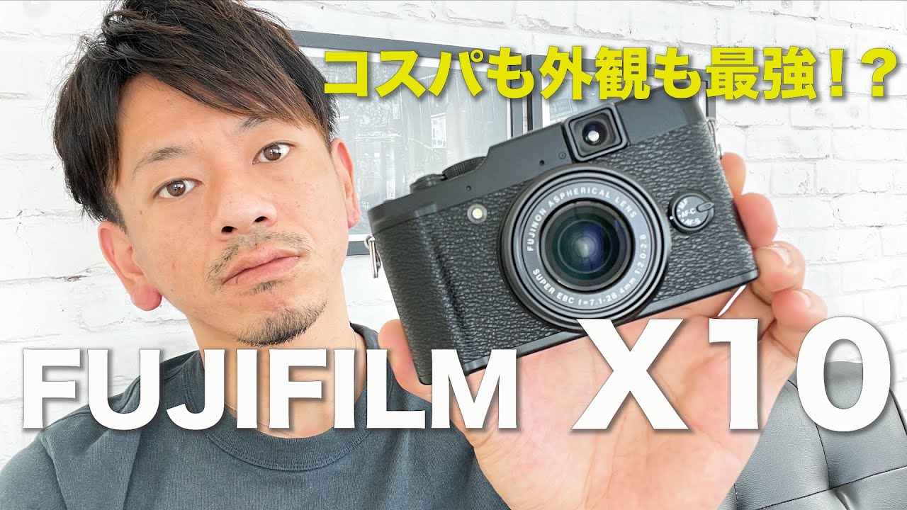 Is this really a camera from 10 years ago?! Review of the Fujifilm