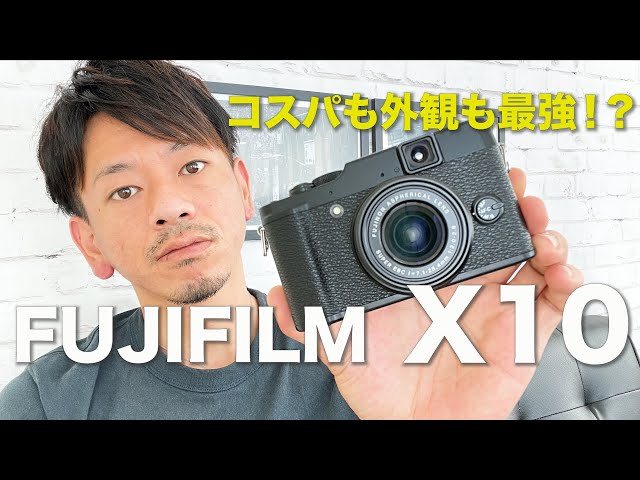 Is this really a camera from 10 years ago?! Review of the Fujifilm