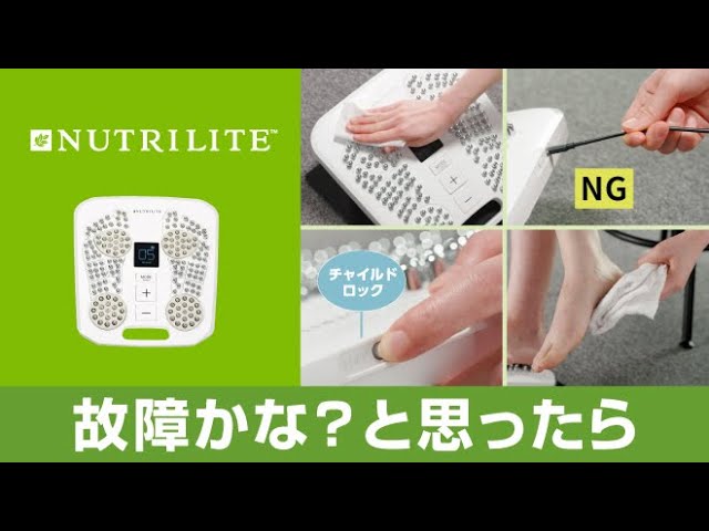 故障かな？と思ったら】メディカラダウォーク（脚用運動機器） - YouTube