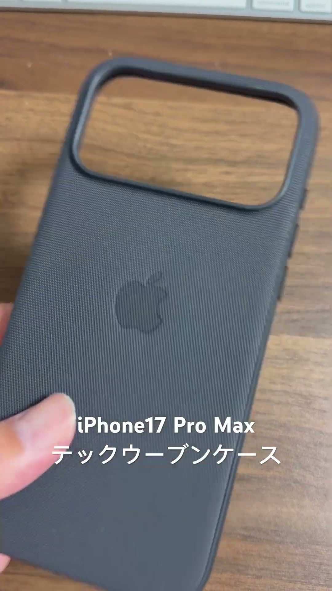 This tech-woven case for the iPhone 17 Pro Max is black. It has a