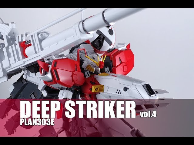 ガンプラ全塗装:MGディープストライカーvol.4[DEEP STRIKER](EngSub