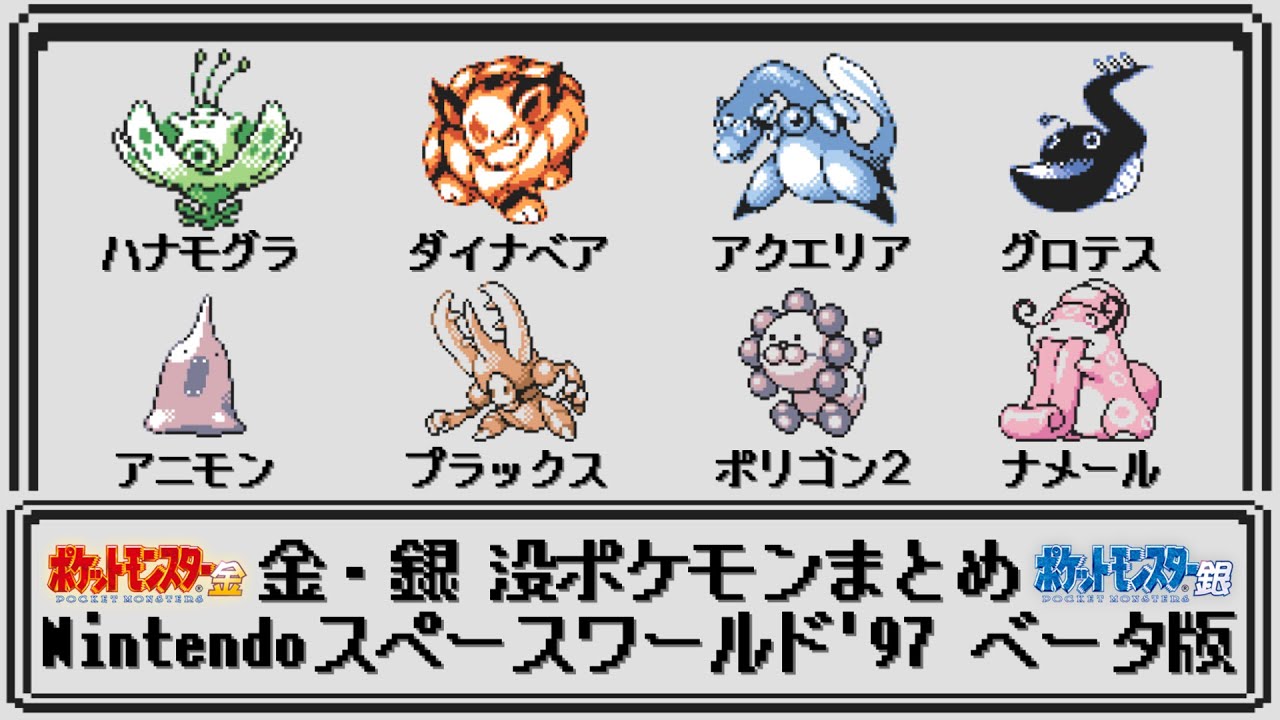 立体ポケモン図鑑 金銀御三家まとめ売り 立体ポケモン図鑑 金銀御三家