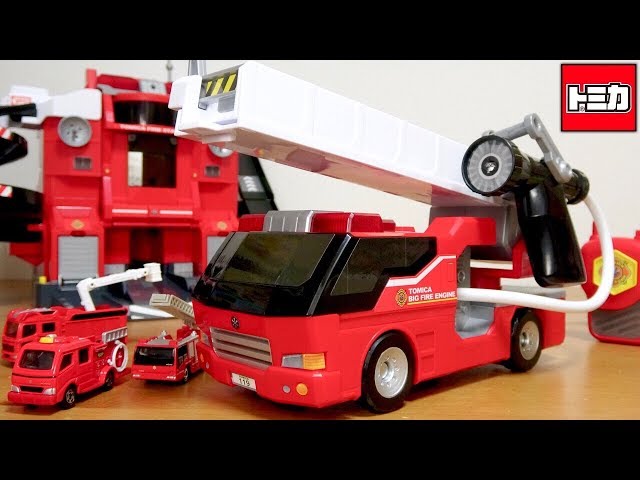 Big ladder fire truck! Tomica Shaking water! Big Fire Engine Fun
