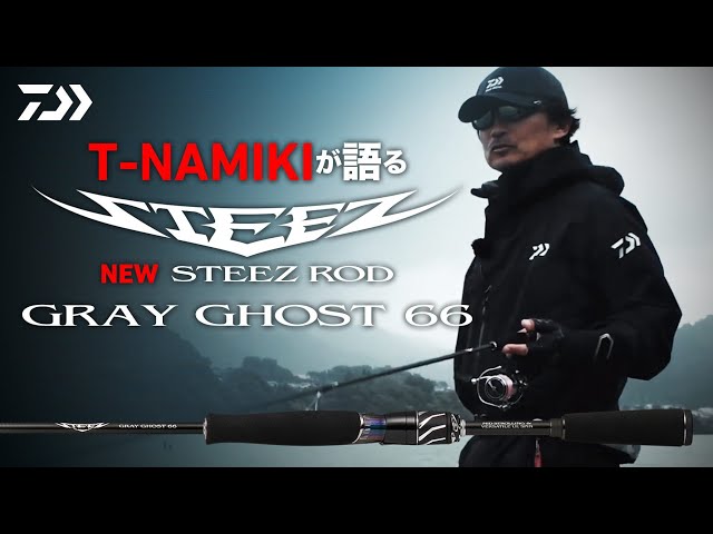 V*6様 スティーズ グレイゴースト66 V*6様 スティーズ グレイゴースト66