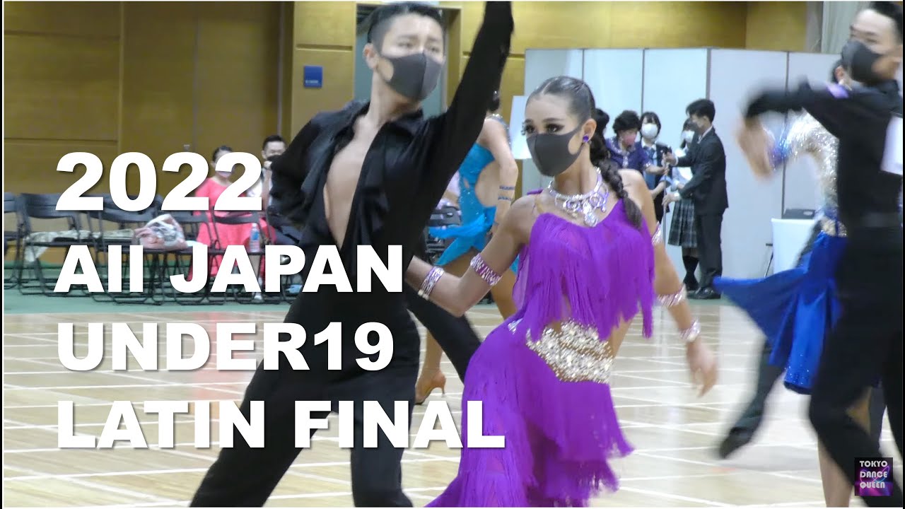 4K STEREO | 2022高校生決勝 | Under 19 | Latin Final | 2022 JBDF