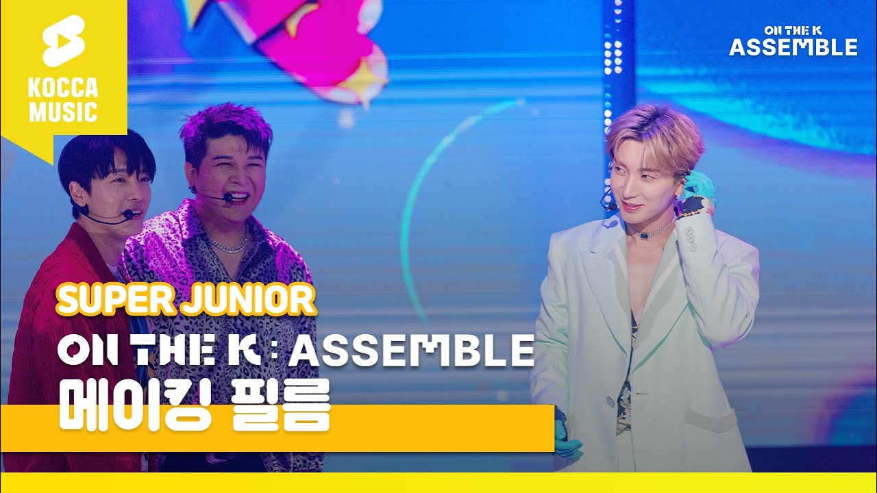 SUPER JUNIOR Japan Special Event 2022 ~Return of the KING