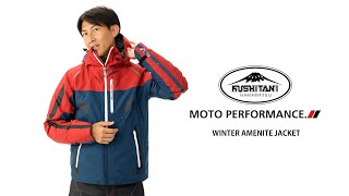 K-2850 ウインターアメニタジャケット クシタニ｜KUSHITANI JAPAN