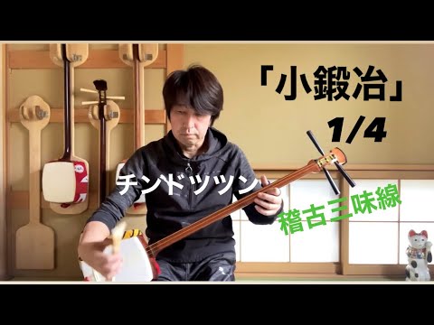 テ*チ様 三味線バチ 長唄 小 べっこう風 テ*チ様 三味線バチ 長唄 小