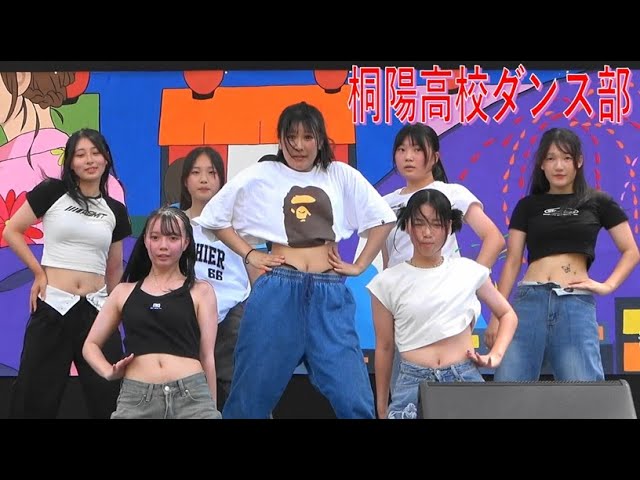 桐陽高校ダンス部 オールジャンルダンス - YouTube