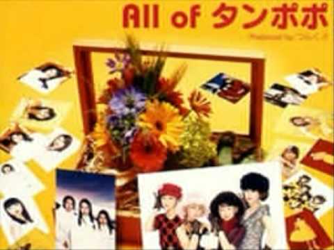 タンポポ 私の顔 - YouTube