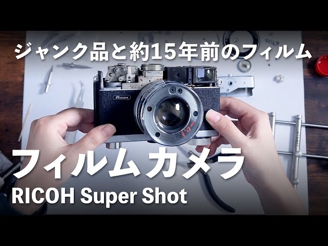 と*し様 【ジャンク品】Canon フィルムカメラ レトロデザイン と*し様