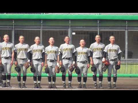 速報！2018年春季大会準決勝/勝利の瞬間～校歌斉唱】2018/04/02藤井