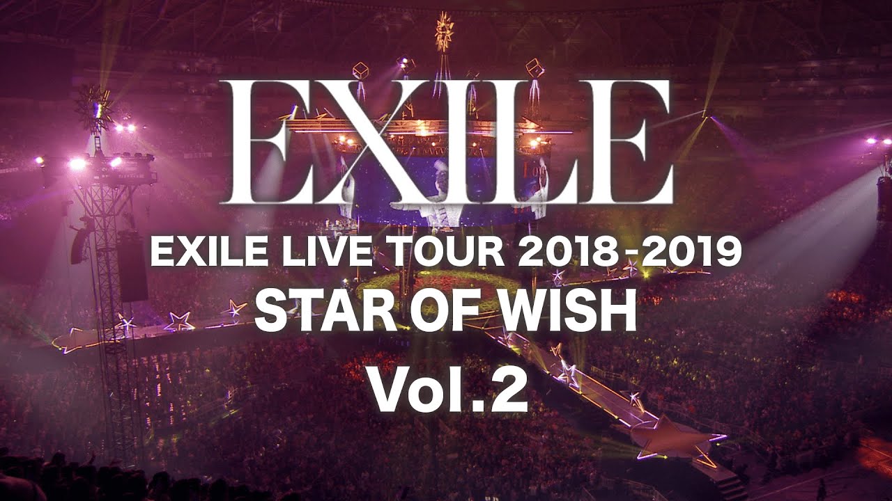 EXILE / 「EXILE LIVE TOUR 2018-2019 “STAR OF WISH”」 (Digest Vol.2