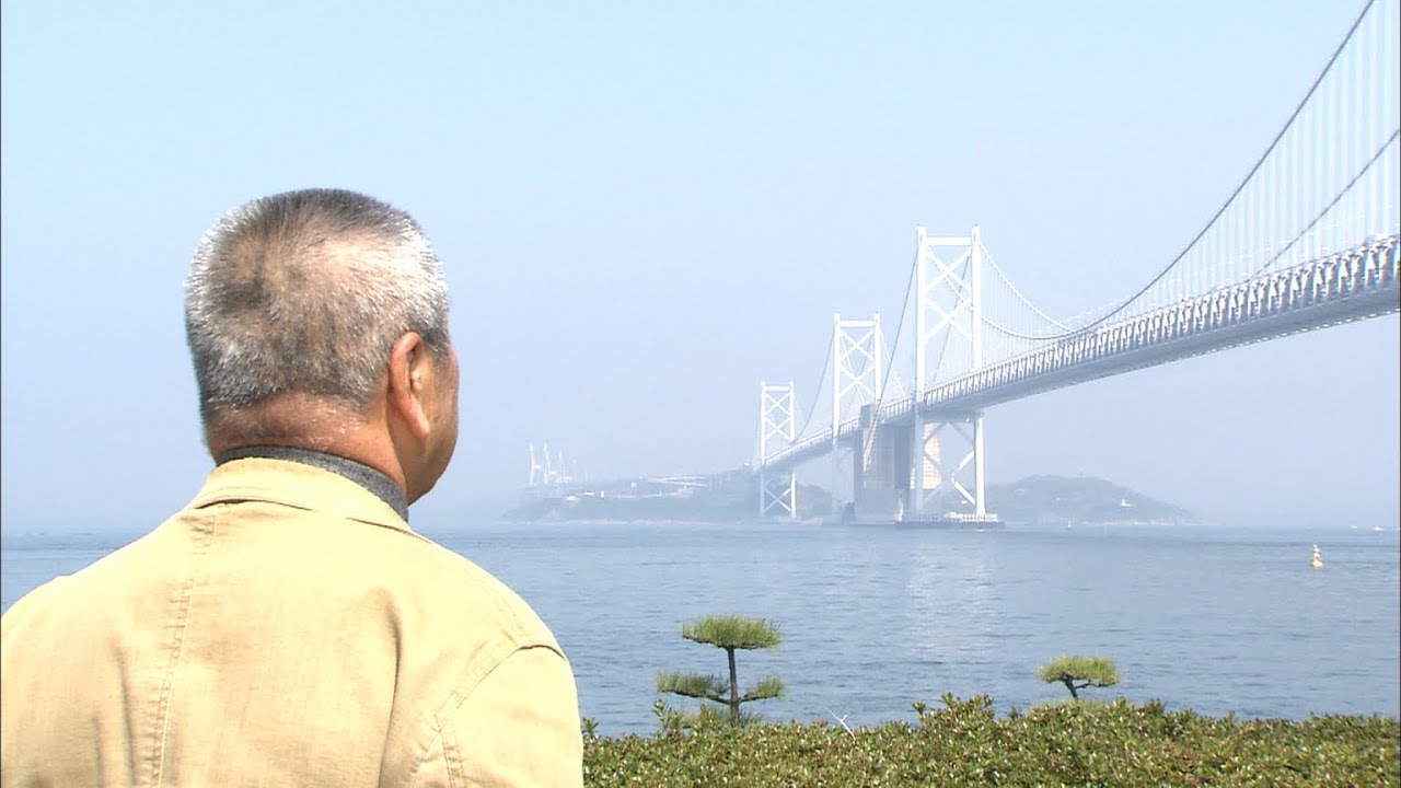 30 Years Since the Opening of the Seto Ohashi Bridge ①