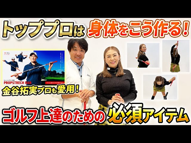 Introducing an essential item for improving your golf game! The