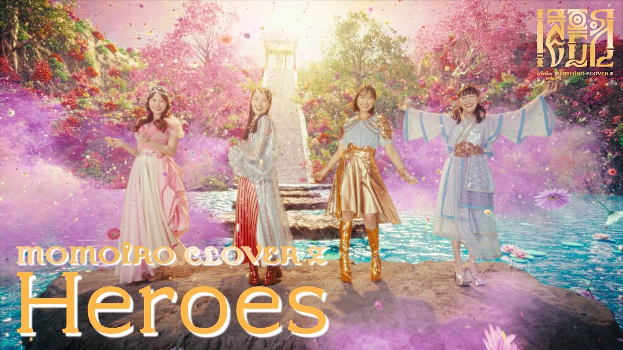 ももクロ【MV】Heroes -MUSIC VIDEO- - YouTube