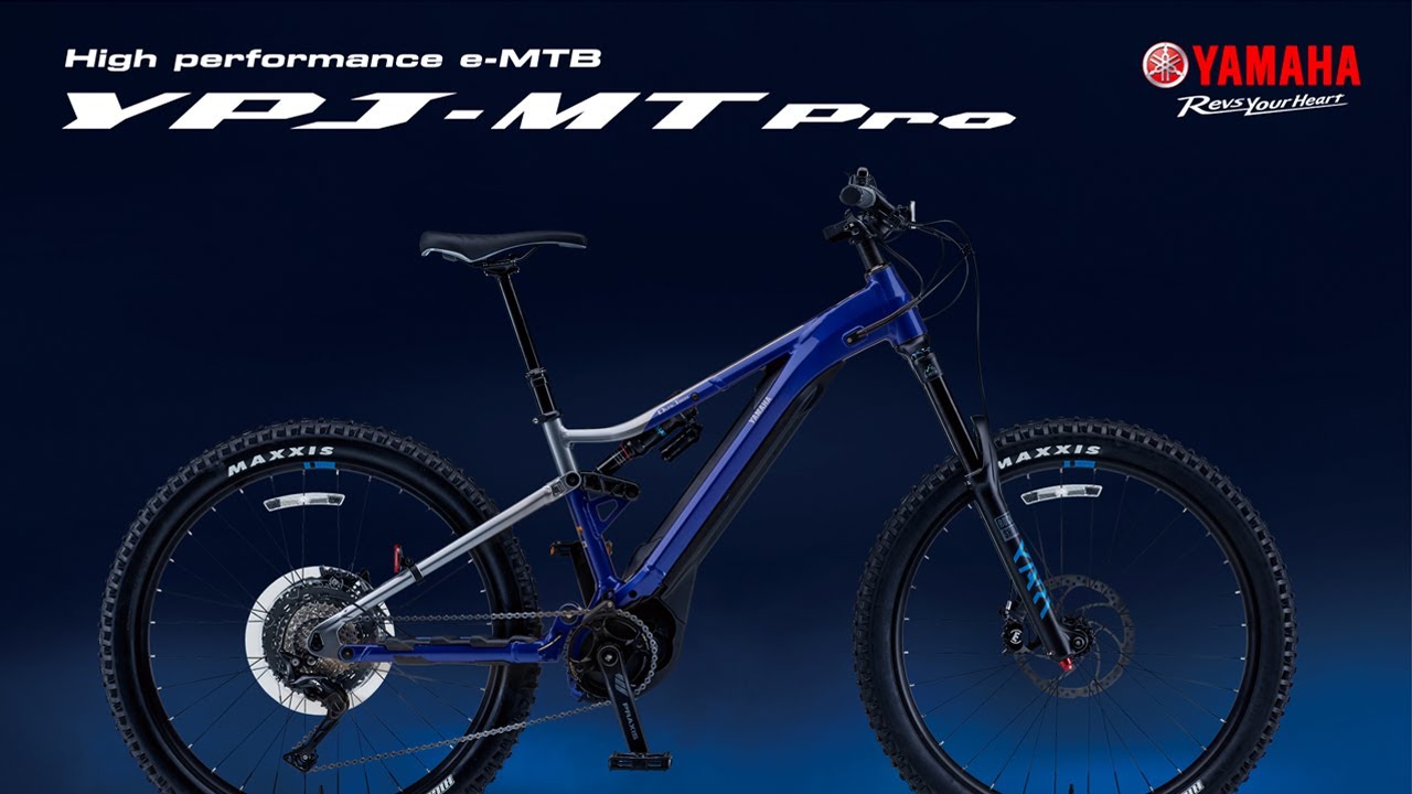 YAMAHA YPJ-MT Pro 電動アシストスポーツ（e-MTB） - YouTube