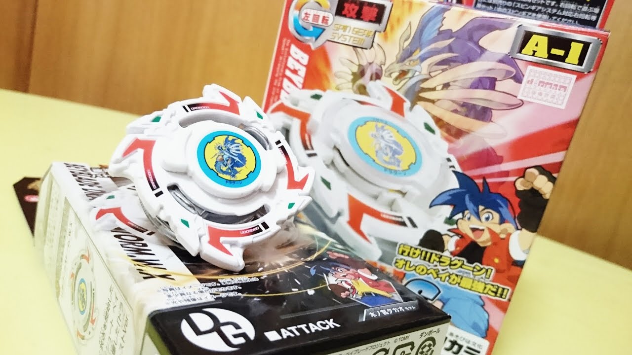 The resurrected Dragoon S!! B-00 Dragoon Storm.W.X Beyblade Burst
