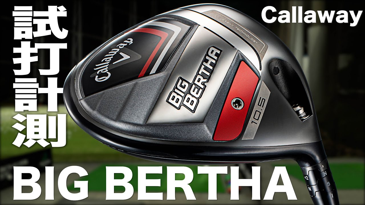 Callaway 