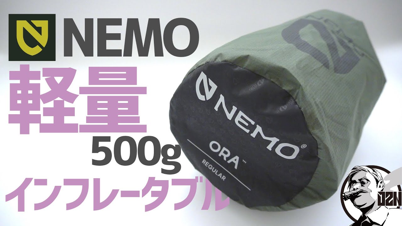 nemo オーラ レギュラーワイド オーラ レギュラーワイド レク