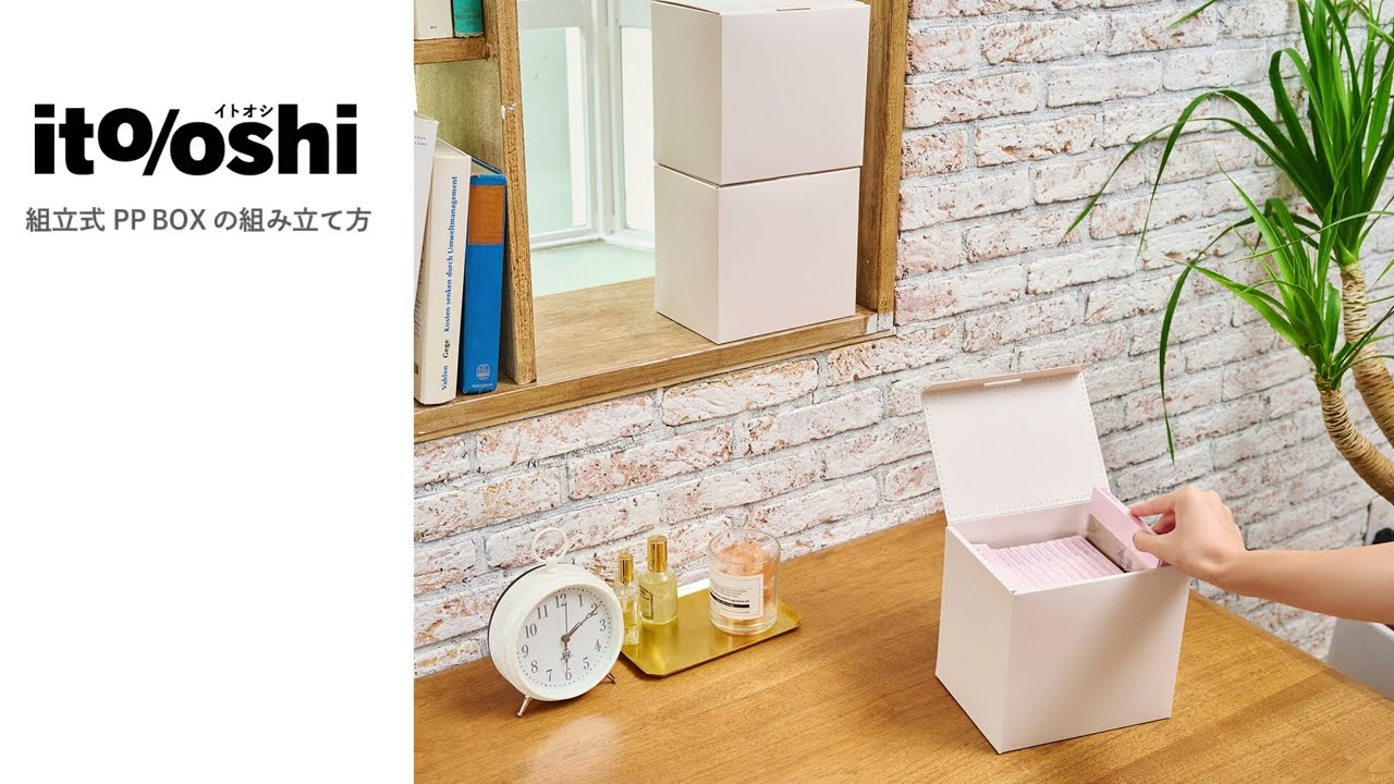 PLUS 文具 DIRECT SHOP / CDサイズぴったりに収納出来て省スペースな組