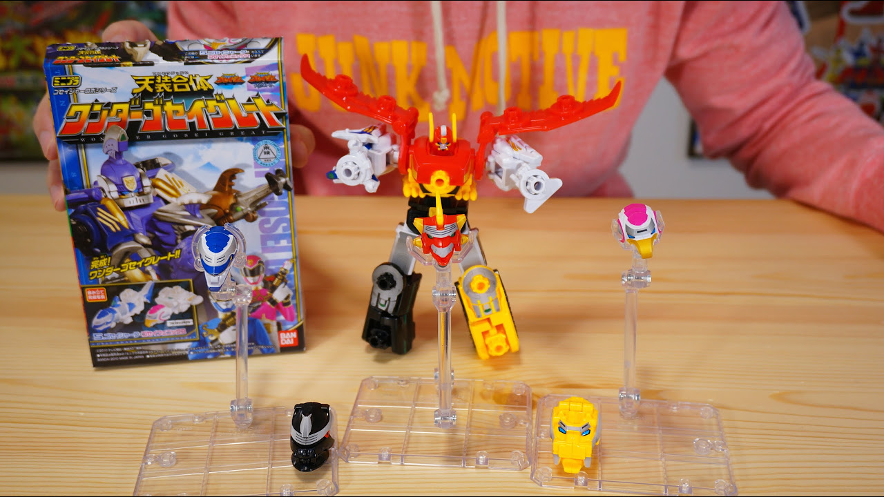 今週のミニプラ]ゴセイグレートに天装合体！ゴセイシャーク&ゴセイ