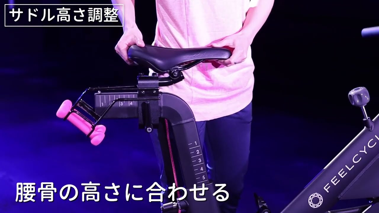 BIKE SETTING | Welcome to FEELCYCLE（フィールサイクル）| 暗闇