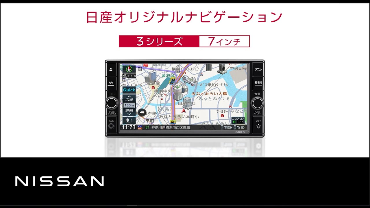 ら*れ様 Nissan MJ123DAN カーナビ 2025年製 Nissan MJ123DAN カーナビ