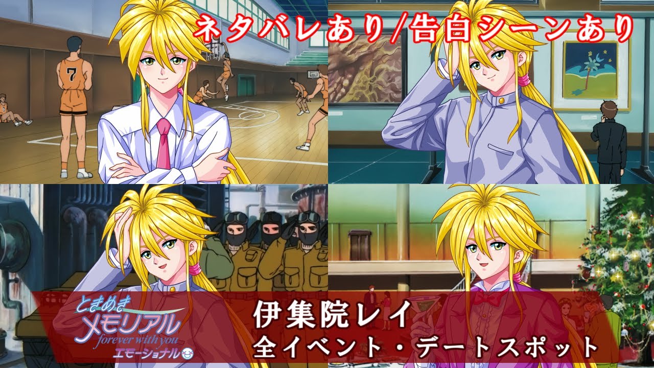 叶ちゃん ときめきメモリアル スーパーライブ カウントダウン2006 叶