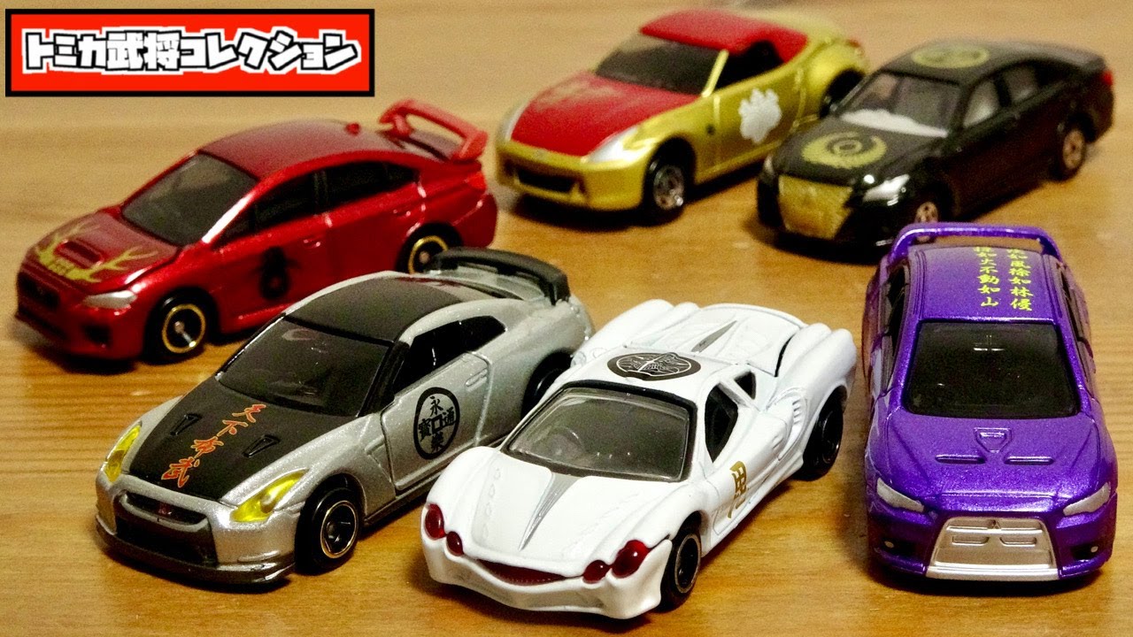 The lineup of car models is amazing! I was lucky to be able to buy