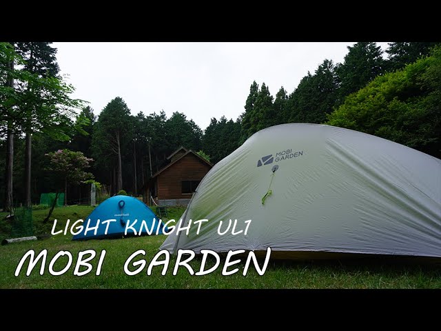 登山】MOBI GARDEN（モビガーデン）LIGHT KNIGHT UL1 登山用軽量テント