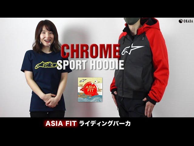 ラフ感を魅せる♪〈CHROME SPORT HOODIE ASIA〉【アルパインスターズの