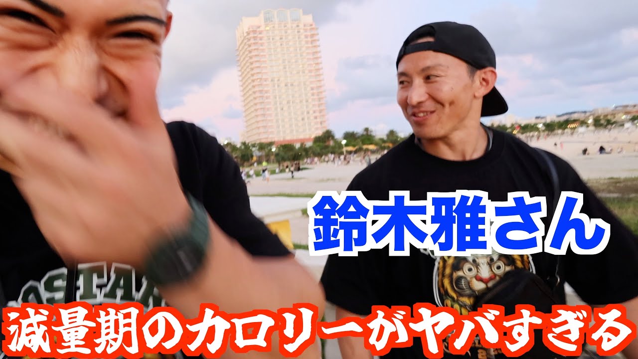 夢の対決】2016鈴木雅vs2019横川尚隆 比較審査 - YouTube