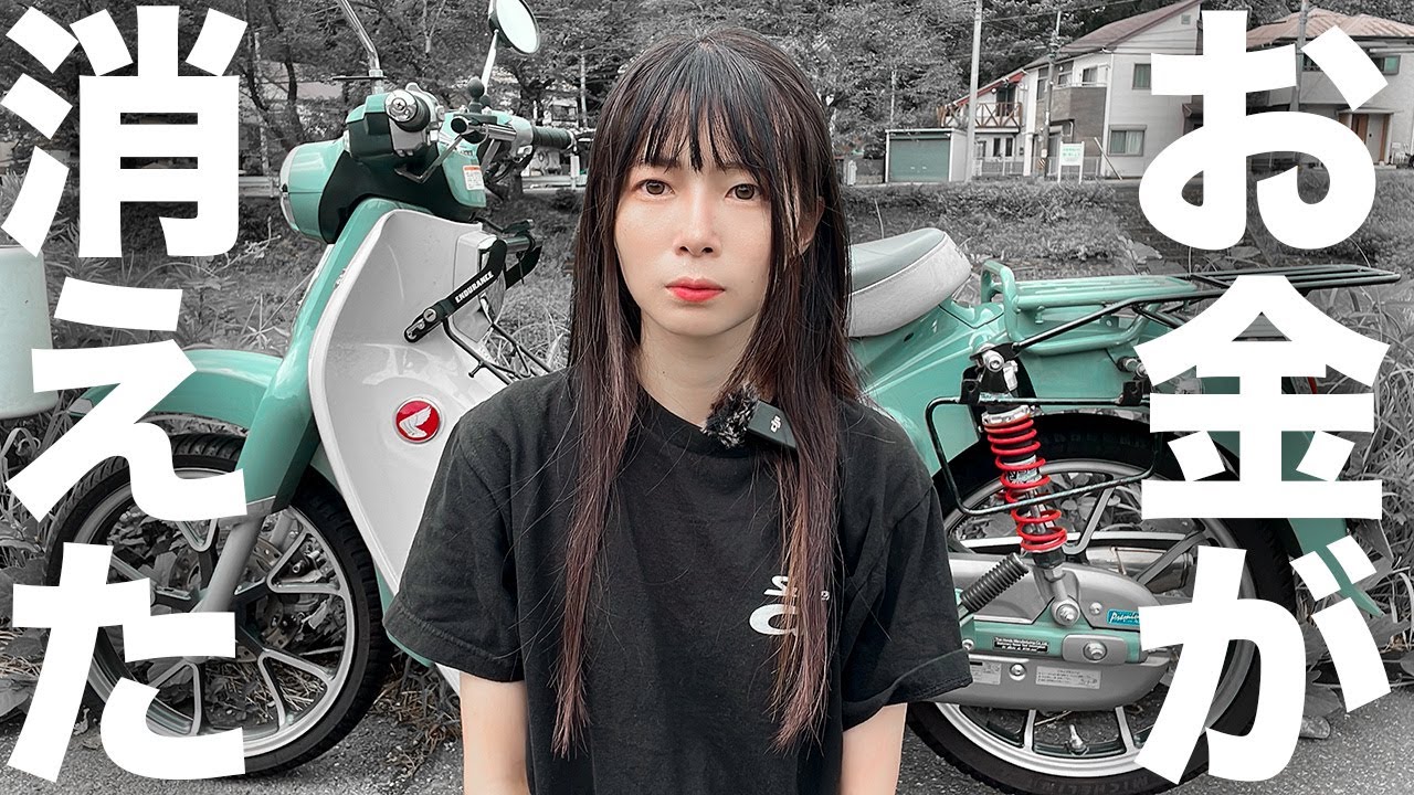 My life was over after I was scammed for motorcycle parts. - YouTube