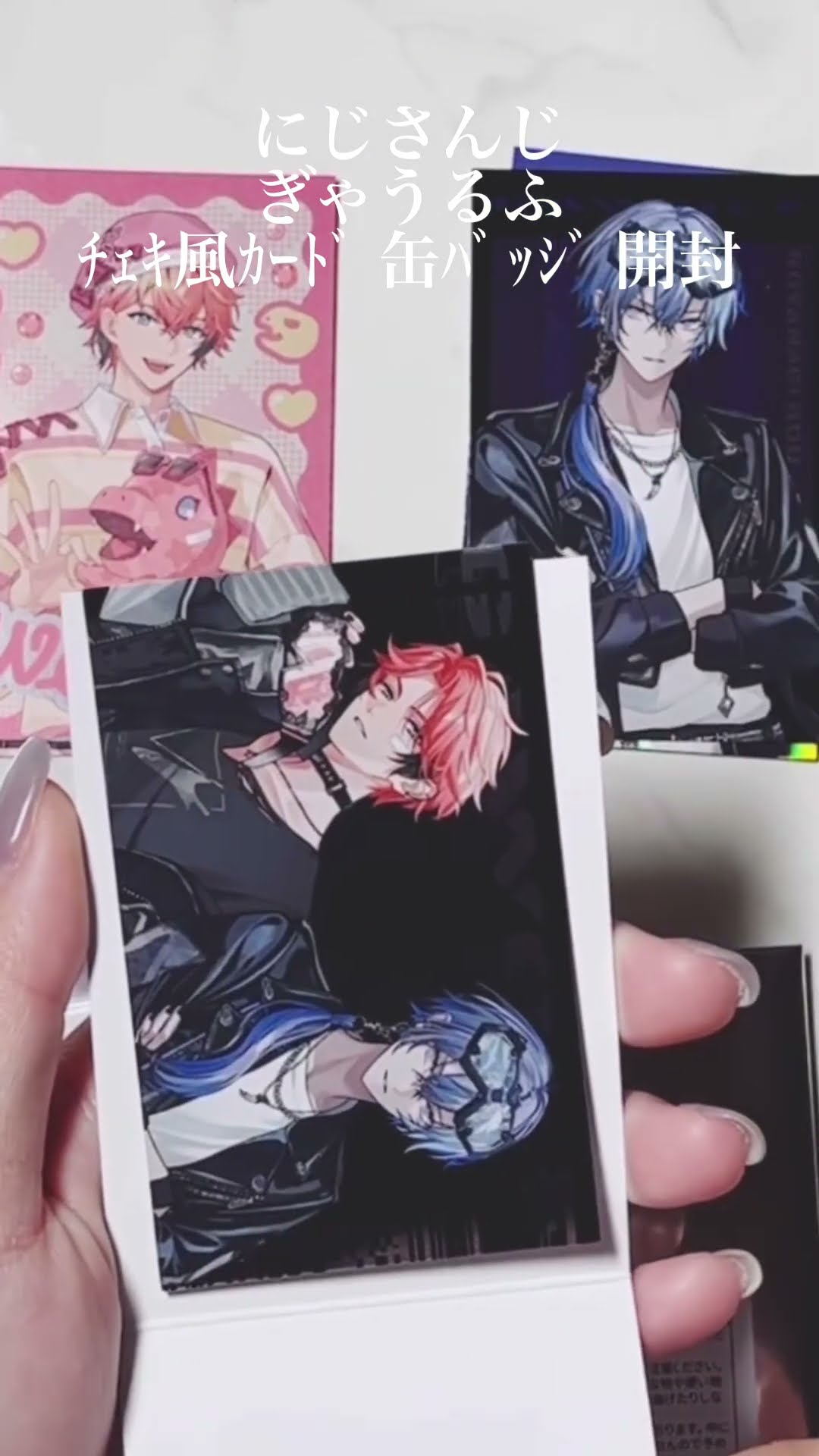 開封動画〉にじさんじ ぎゃうるふ ﾁｪｷ風ｶｰﾄﾞ 缶ﾊﾞｯｼﾞ 開封 - YouTube