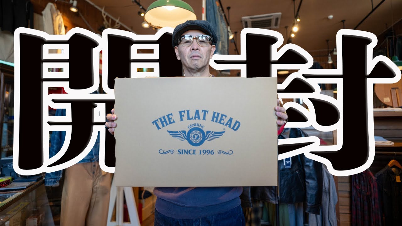 My leather jacket arrived so I'm opening it! It's not mine by the