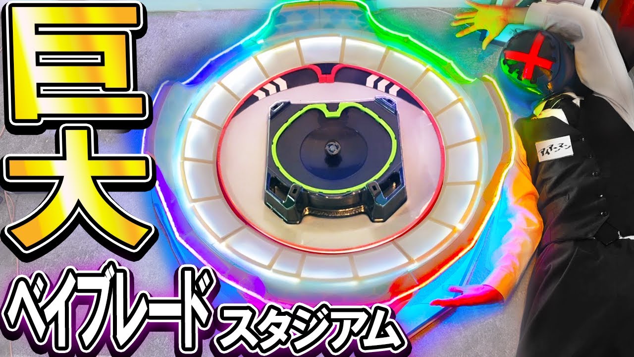 Beyblade X DIY] Flashy battle at the world's highest quality