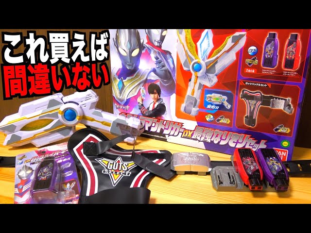 An adult male from the TDG generation who wins the 