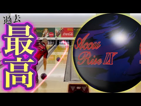 ナノデス アキュライズ9】過去最高のMB値でバッグエンドが強烈【2022