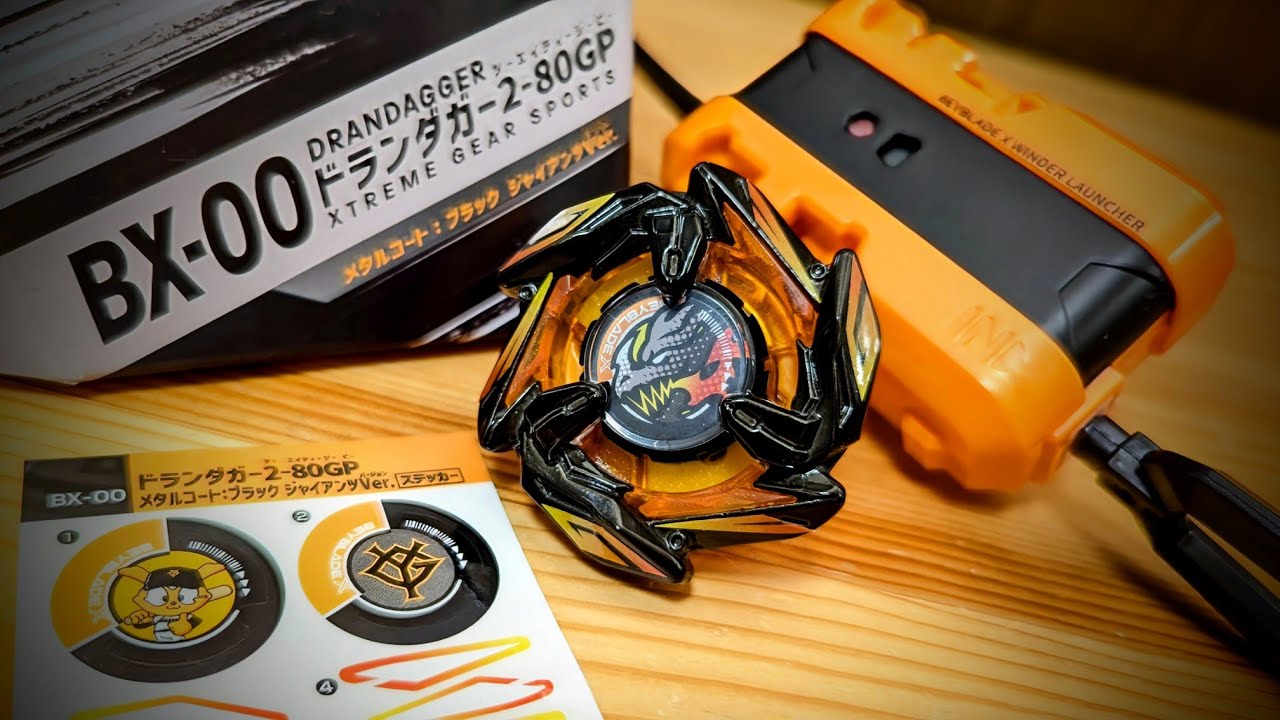 BX-00 Drandagger 2-80GP Metal Coat: Black Giants Ver. [B4 Store