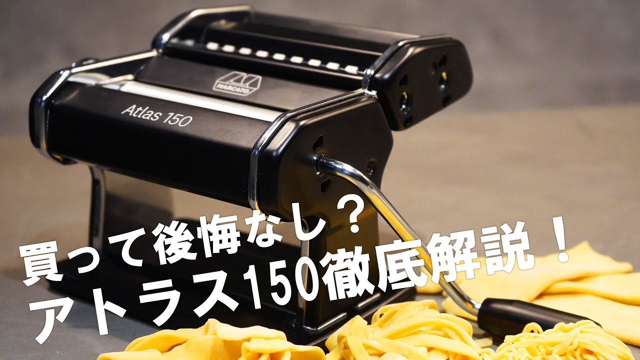 EF-PM02】1分で分かる！全自動生パスタメーカーでもっちもち生パスタを