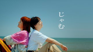 鈴木真海子「ms（通常盤）」 | Warner Music Japan
