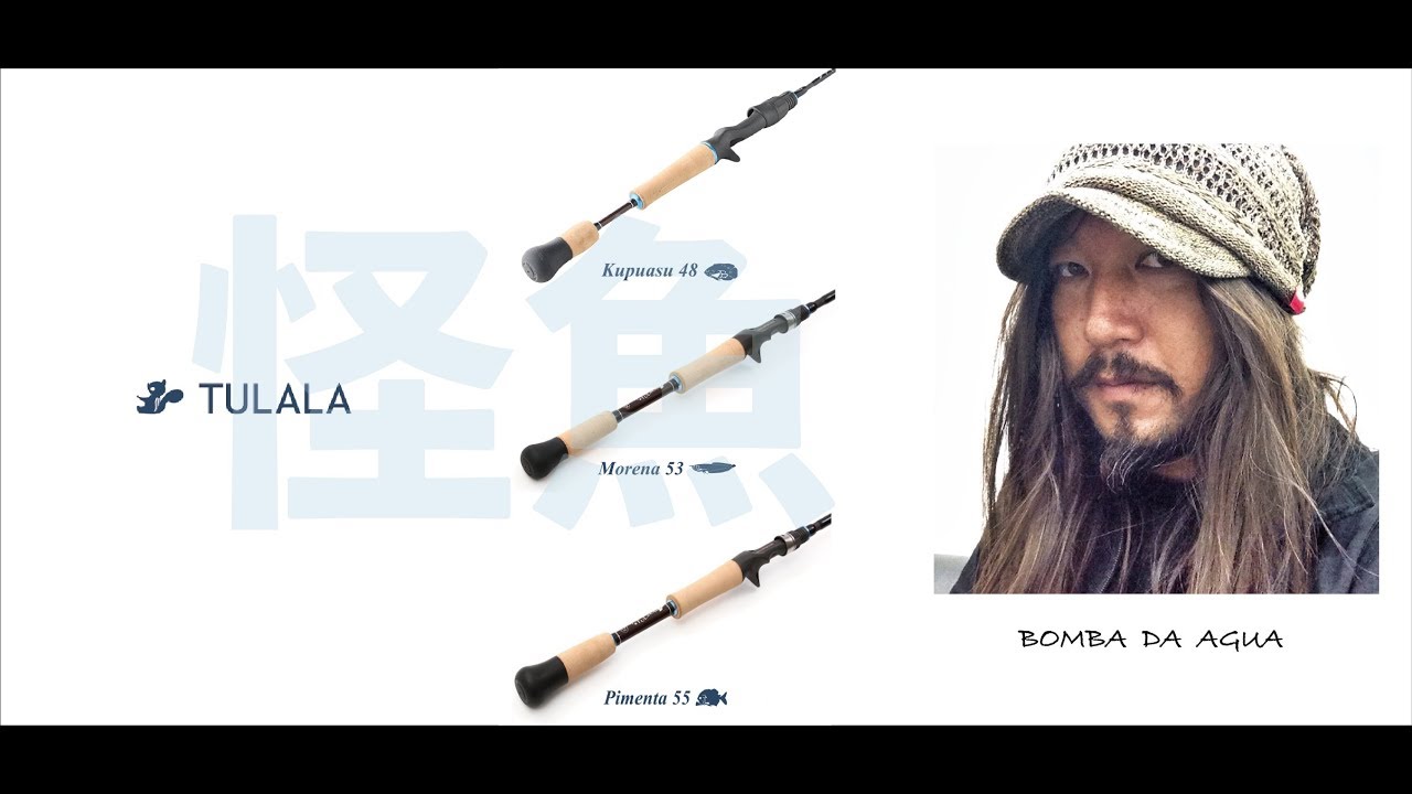 ボンバダテルさんとビックリマン髙田がTULALAアマゾンシリーズを徹底