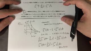 2020年 大阪市立大学前期入試 数学第3問（理系学部） - YouTube