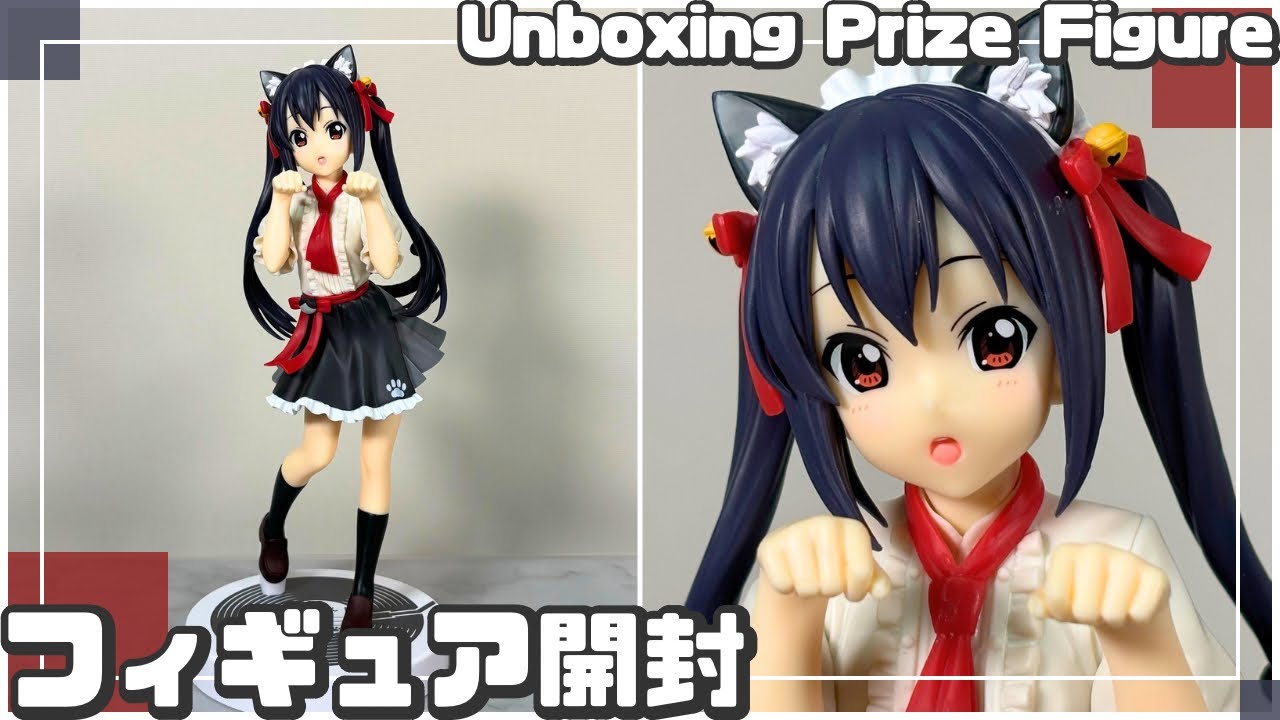 プライズフィギュア】けいおん！ Trio-Try-iT Figureー中野梓ー【開封