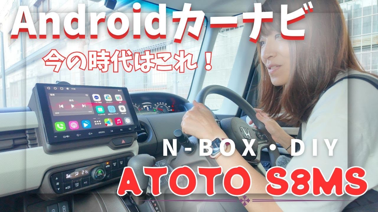 HONDA N-BOX Custom VXU-185NBiにナビゲーション連動ドライブ